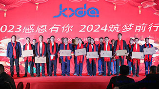 122cc太阳集成游戏新材举行2023年度事情总结暨2024年度事情妄想聚会