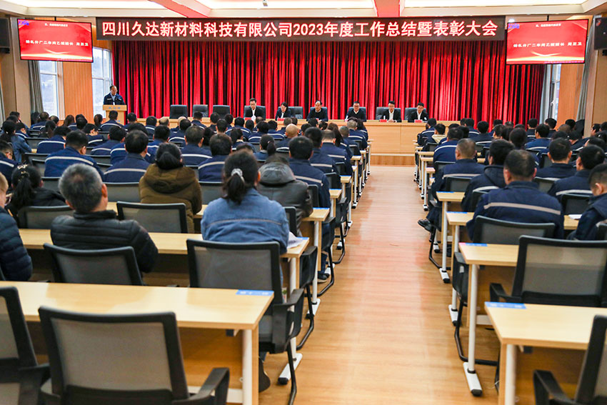 122cc太阳集成游戏新材2024事情汇报