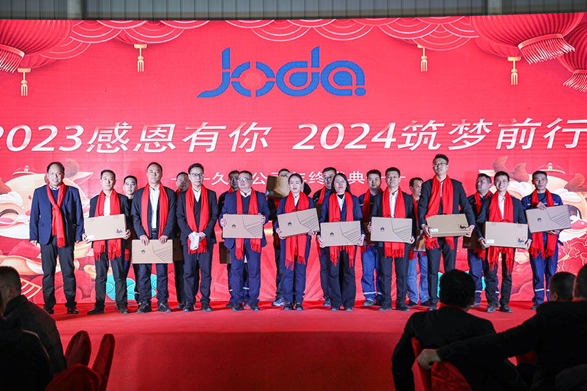 122cc太阳集成游戏新材2024颁奖