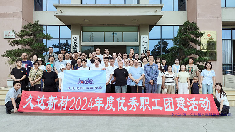 九寨黄龙展画卷 优异职工谱新篇