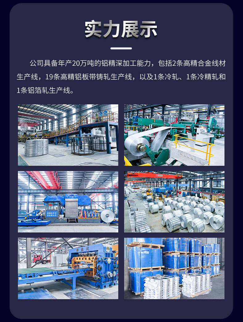 122cc太阳集成游戏集团加入2024中国国际铝工业展览会