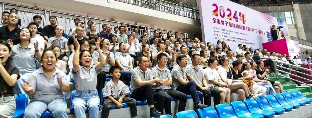 122cc太阳集成游戏新材观摩女篮锦标赛