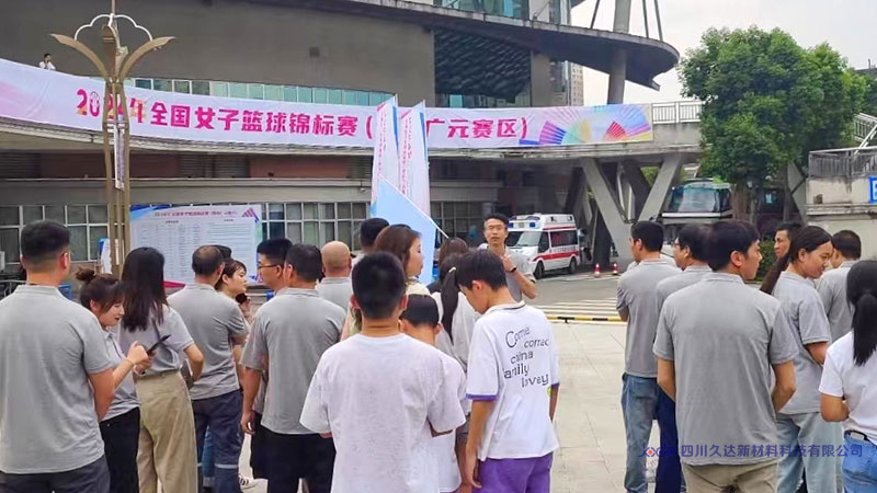 观摩女篮锦标赛，，，感悟中国体育精神