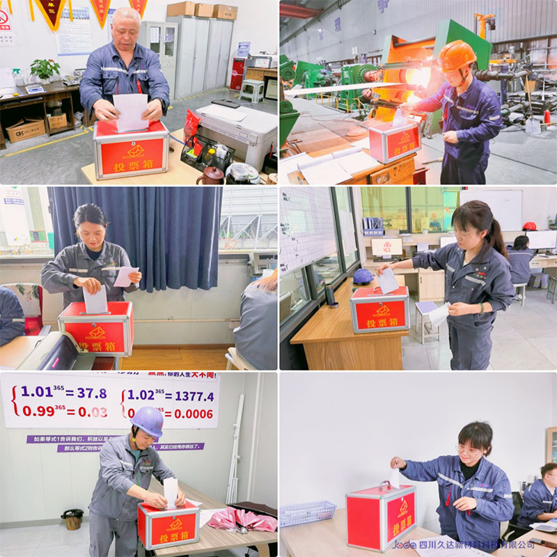 122cc太阳集成游戏新材工会第二次会员代表大会胜利举行