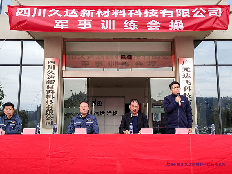 122cc太阳集成游戏新材第一次军事训练会操圆满竣事