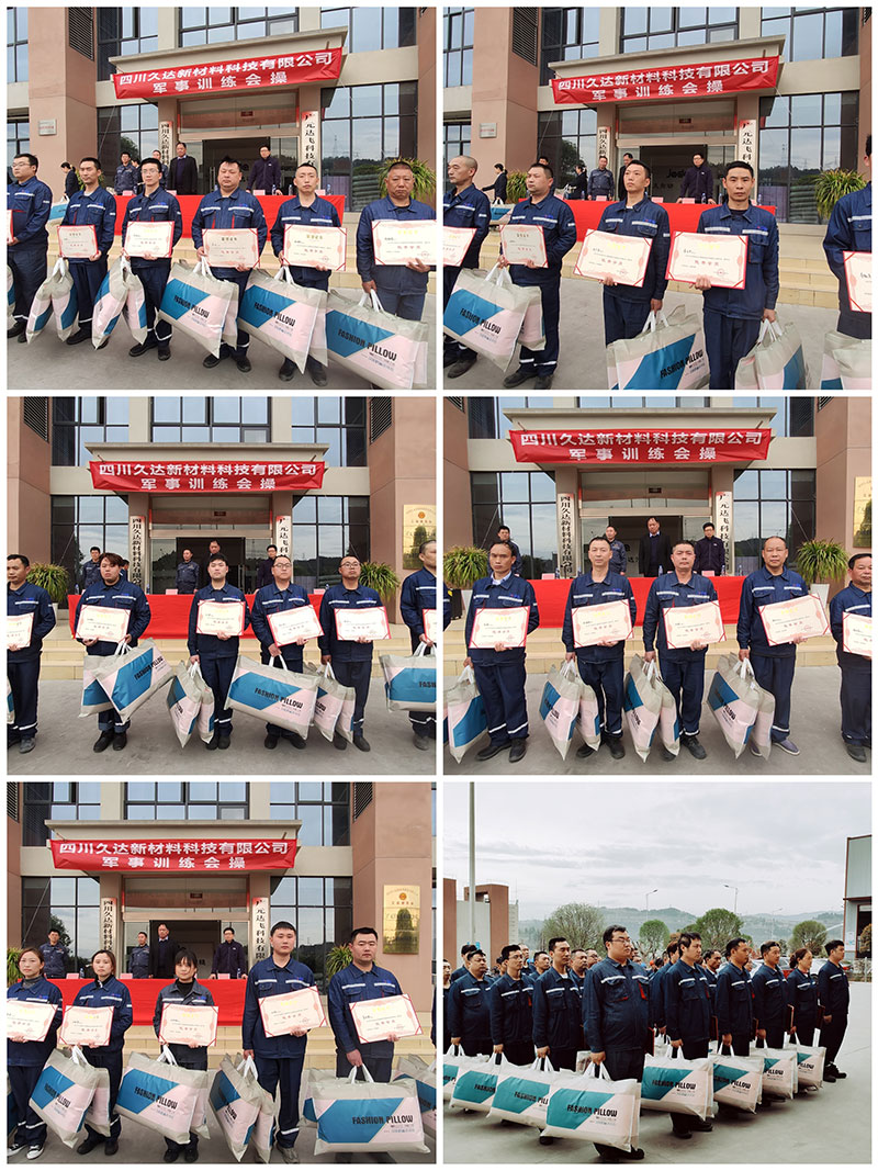 122cc太阳集成游戏新材第一次军事训练会操圆满竣事