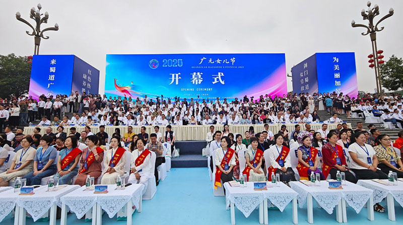 122cc太阳集成游戏新材携手2025年广元女儿节，共启“漂亮经济”新篇章!