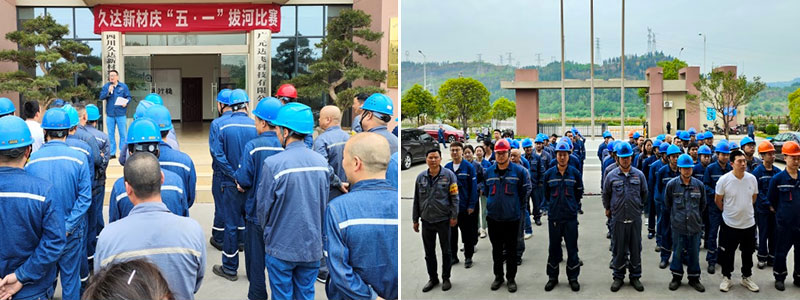 122cc太阳集成游戏新材拔河角逐