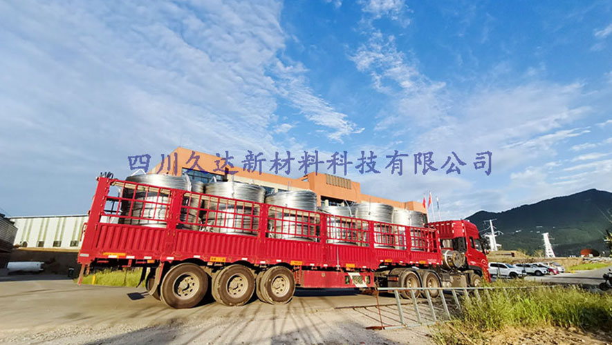 60%IACS耐热铝合金杆发货