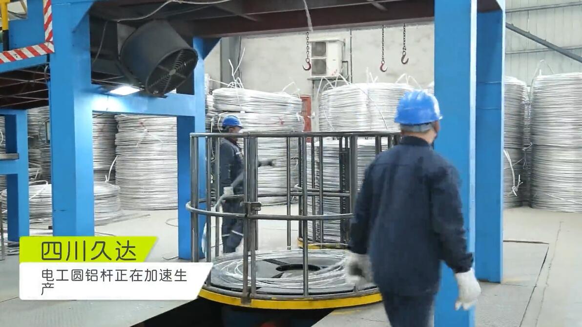 四川122cc太阳集成游戏新材产销 新春喜迎开门红