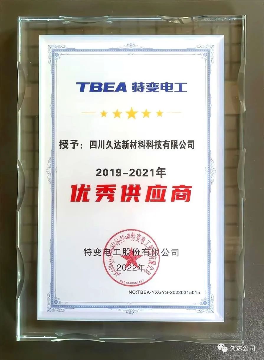 122cc太阳集成游戏新材 值得信任