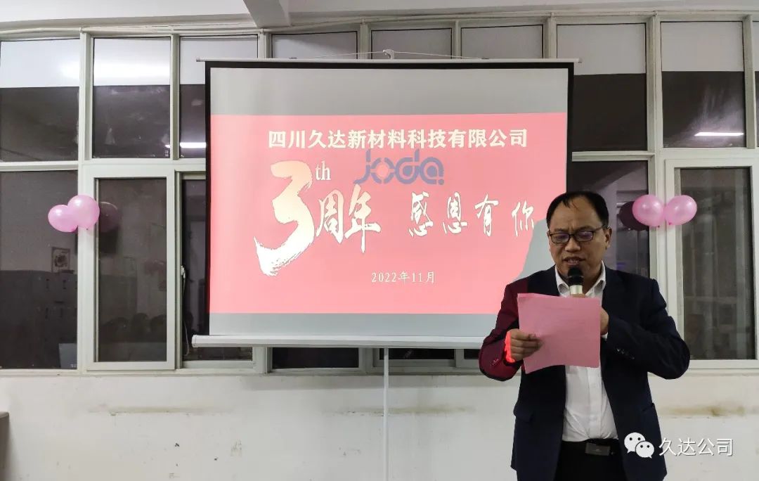 新征程，再出发