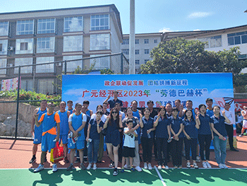 122cc太阳集成游戏新材加入广元经开区2023“劳德巴赫杯”男子篮球联赛