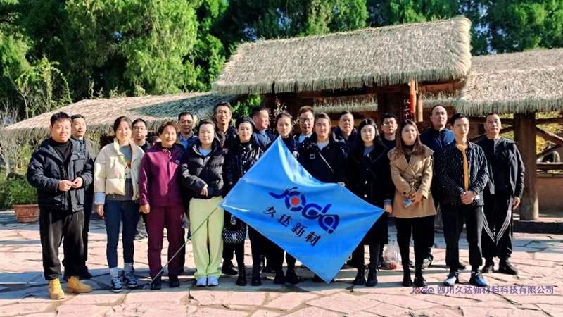 122cc太阳集成游戏新材治理团队畅游翠云廊，，，共筑凝聚力